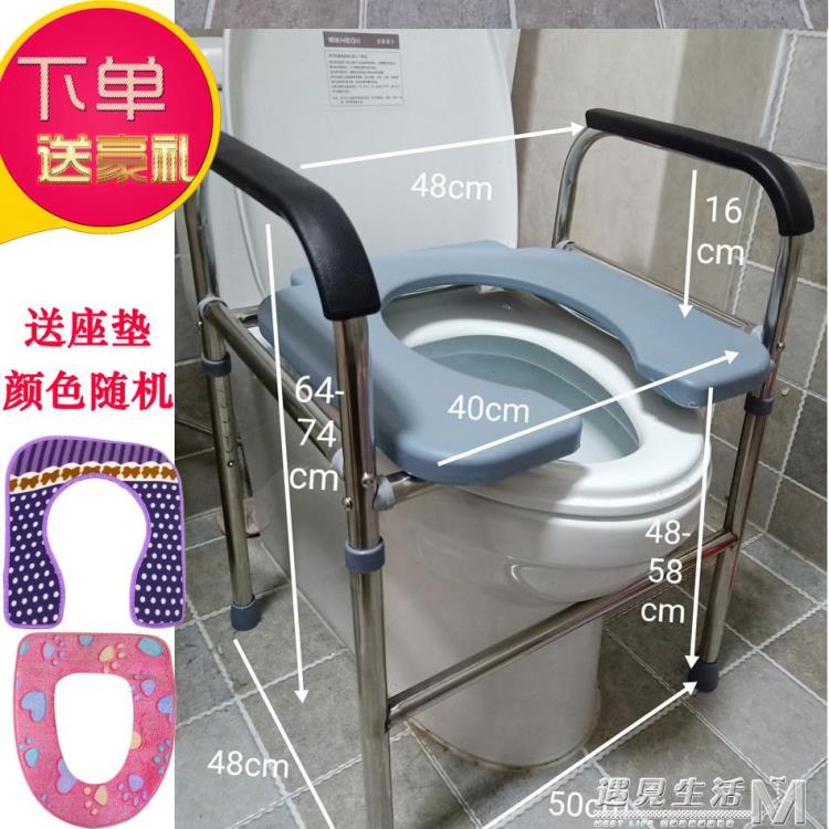 老人馬桶扶手坐便架殘疾人坐便椅子孕婦可行動馬桶升高增高加高器