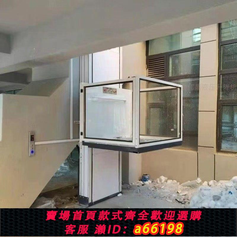 【臺灣公司 可開發票】液壓升降貨梯簡易平臺工業倉庫廠房升降機電梯電動小型貨物提升機