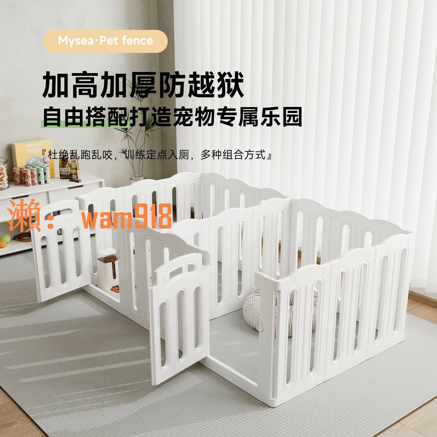 【台灣公司】狗狗圍欄一室一廳室內寵物柵欄狗籠子狗窩中型小型犬專用護欄圍擋