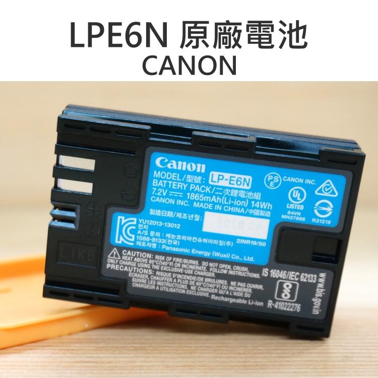 CANON LP-E6N LPE6N 鋰電池 原廠電池 5D2 5D3 7D 60D 裸裝【中壢NOVA-水世界】【APP下單4%點數回饋】