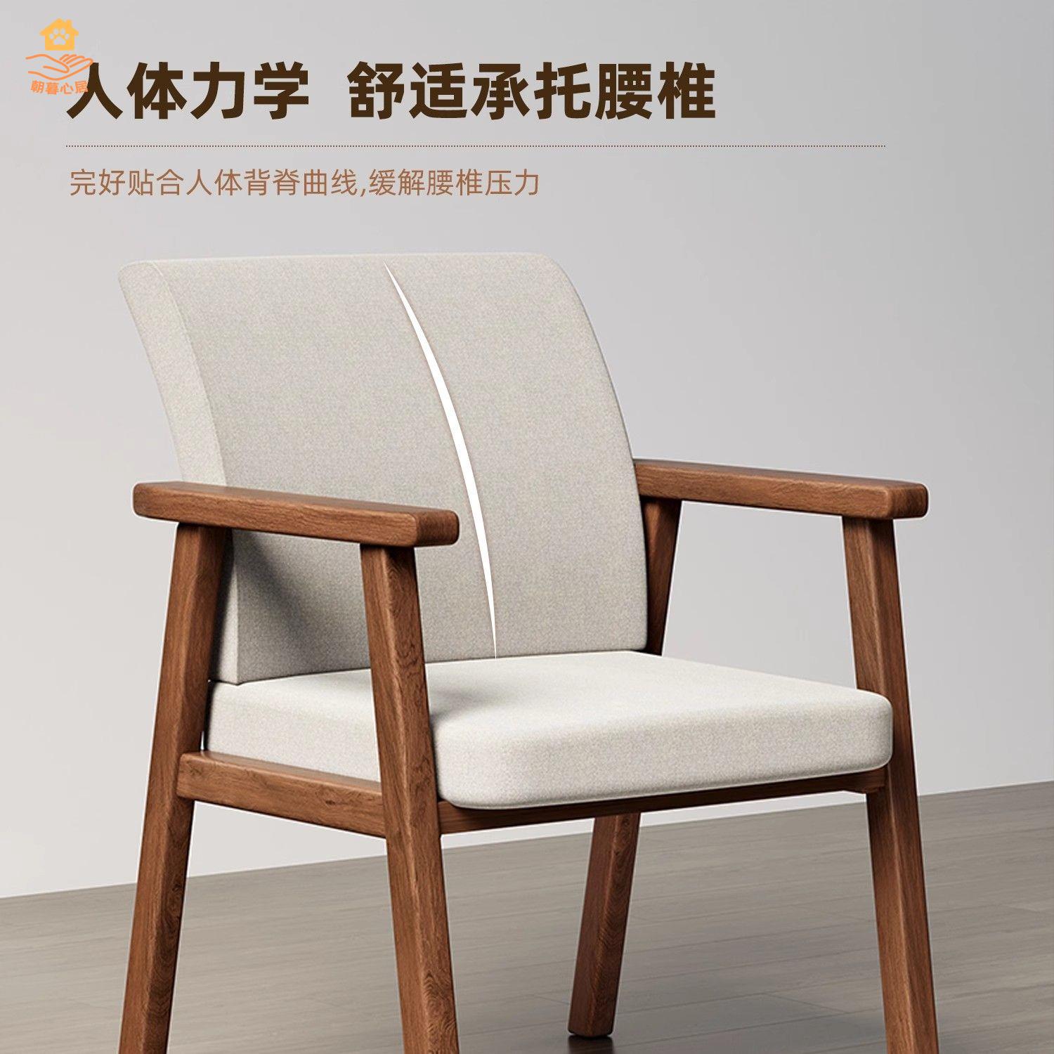 休閒沙發椅 休閒躺椅全實木餐椅扶手椅子餐桌椅靠背凳子家用學習書桌椅電腦辦公麻將椅【dy】