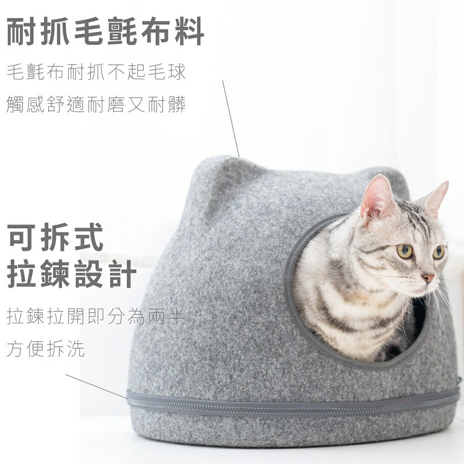 【PetPanny 陪陪你】貓耳毛呢貓窩 寵物 貓狗 睡窩 造型睡窩 可拆洗 5