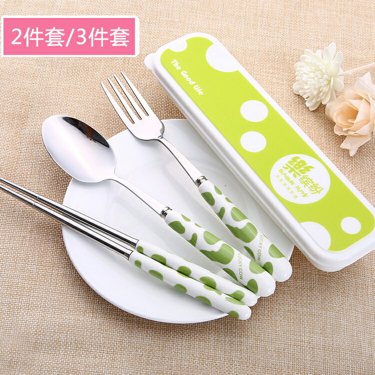 筷子勺子套裝304不銹鋼創意可愛長柄叉子 學生便攜餐具盒三件套