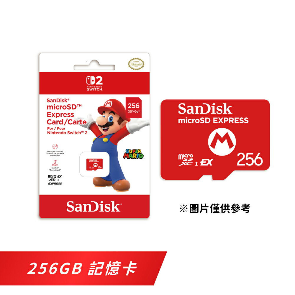 【御玩家】SanDisk NS2 Switch 2 專用 microSD Express 記憶卡 256GB 0