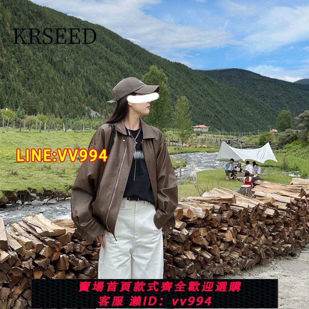 可打統編 KRSEED皮衣女外套2023新款春秋季美式復古棕色港風設計感皮夾克