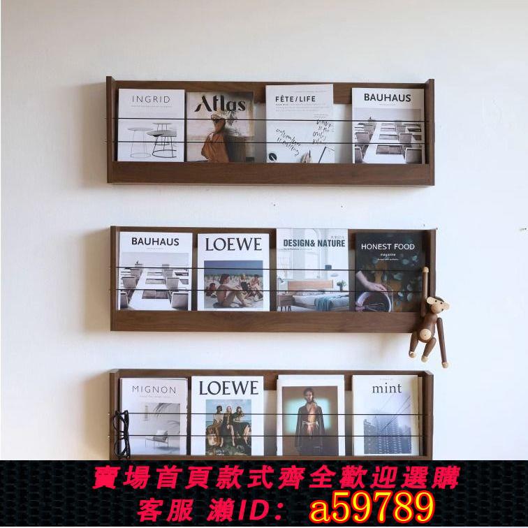 【台灣公司 可打統編】書架掛墻上置物架壁掛雜志架收納架展示架客廳墻面裝飾簡易書報架