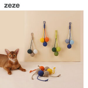 zeze貓咪玩具逗貓棒耐咬貓薄荷球球套裝玩具小貓幼貓自嗨貓抓玩具