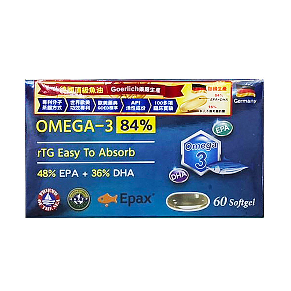 ●清道夫●德國高單位魚油軟膠囊1000mg 60粒入【合康連鎖藥局】