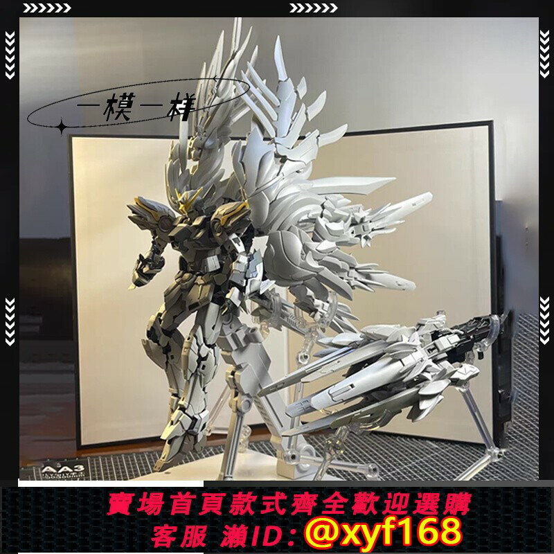 {保固一年 可打統編}順豐現貨！大班8827 fix白雪姬12炮掉毛天使MG1:100 拼裝模型玩具