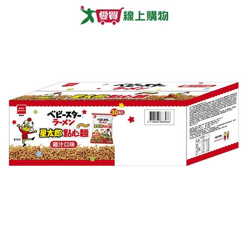星太郎點心麵雞汁味30入組720G【愛買】
