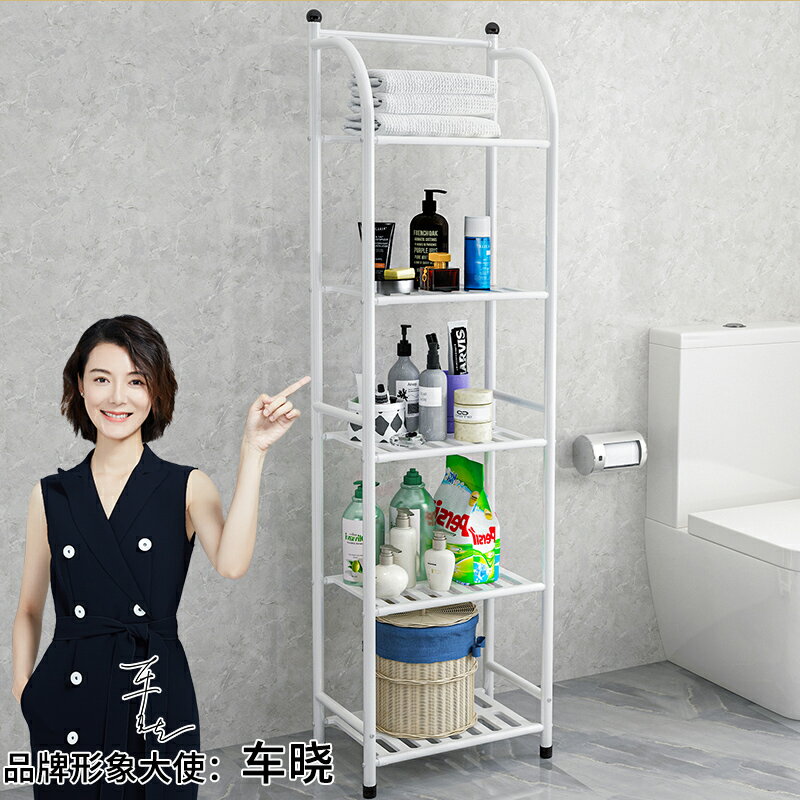 置物架落地鐵藝浴室角架衛生間臥室多層廚房收納儲物架花架層架