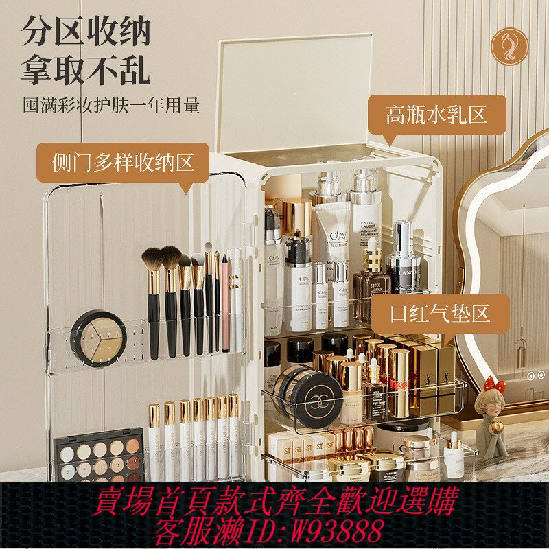 {臺灣公司貨 可打統編}化妝品收納盒桌面防塵口紅護膚品梳妝臺置物架亞克力透明整理箱
