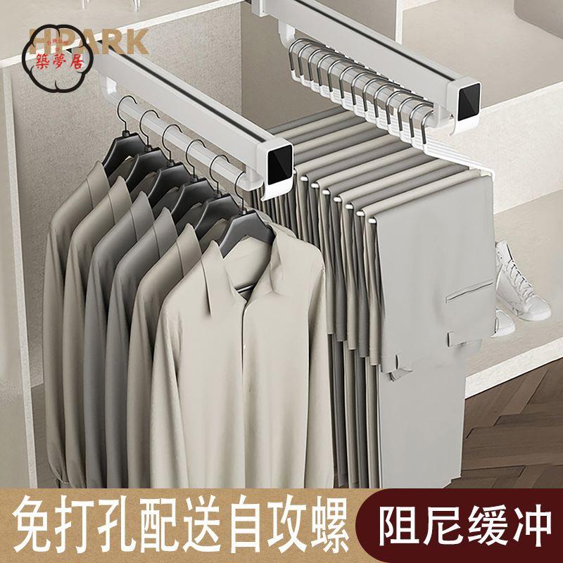 工廠直銷 特惠/免運 褲架 置物架 衣櫃收納架 掛架 內褲架 阻尼緩沖伸縮滑軌褲架HPARK衣櫃收納頂裝褲架家用金屬伸縮滑軌Z537工廠現貨 全館折扣 售後保障 開立發票Z537