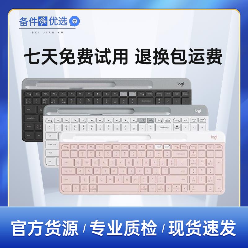羅技鍵盤K580藍牙便攜辦公超薄鍵盤薄膜 羅技MK470無線鍵鼠套裝