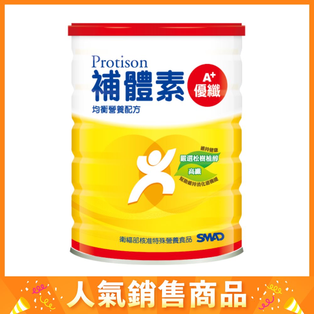 補體素 優纖A+ (900g/罐)限時搶購【杏一】