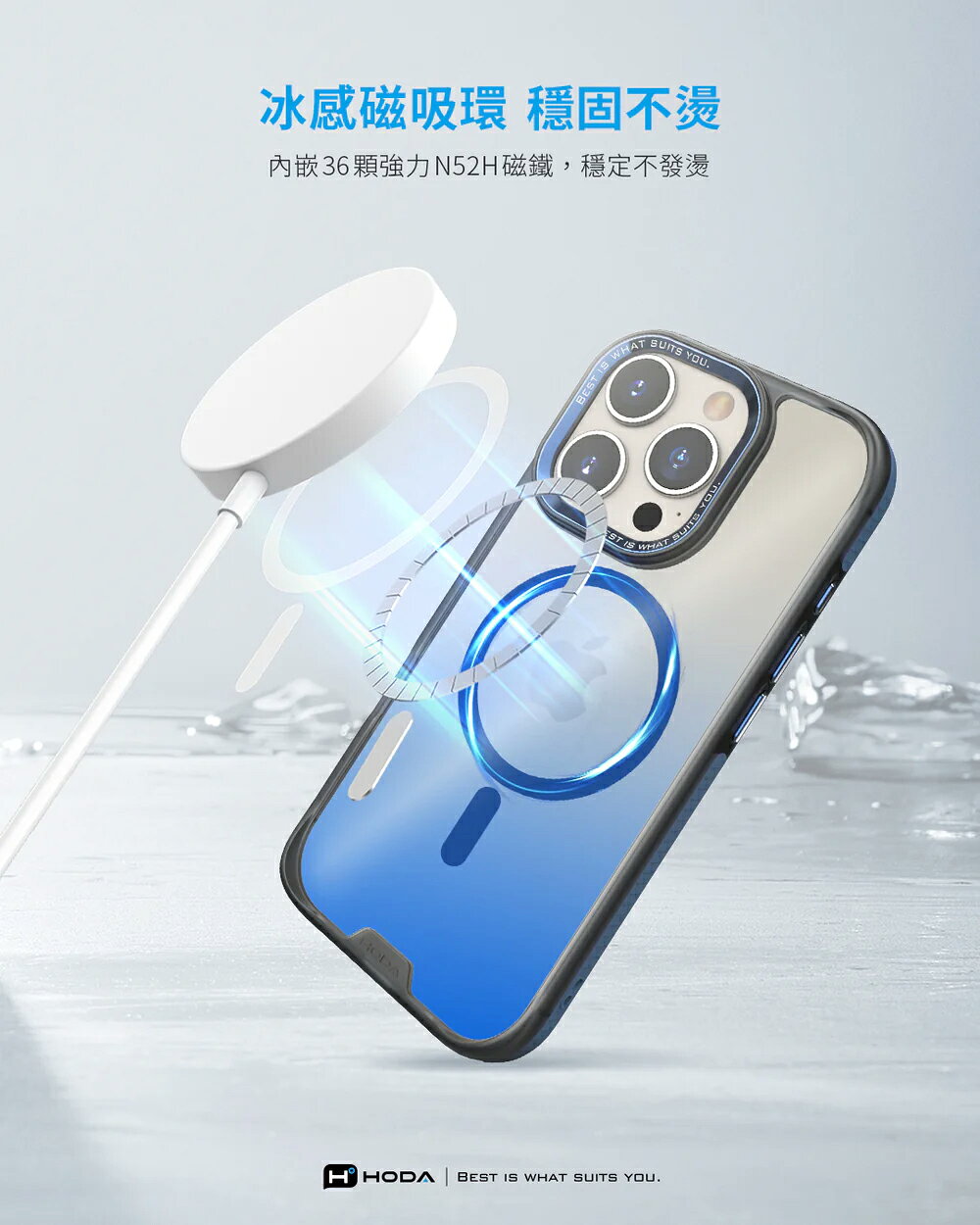 HODA MagSafe 彩石 軍規防摔殼 手機保護殼 適用 iPhone 17 Pro Max 8