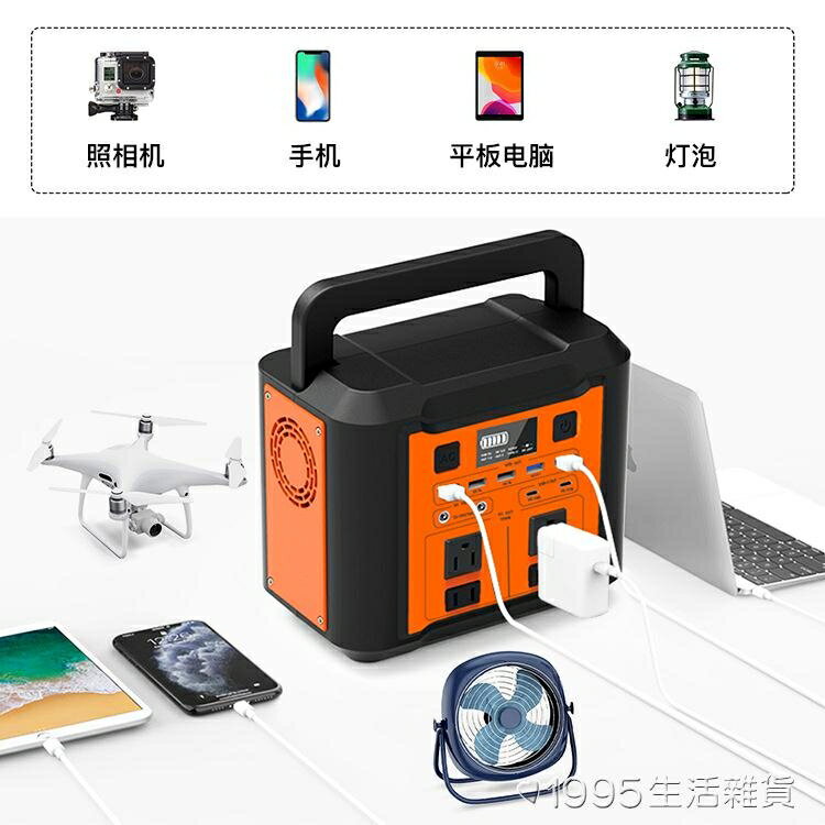 新款300W儲能電源110V美日規296Wh快充戶外電源太陽能儲能系統