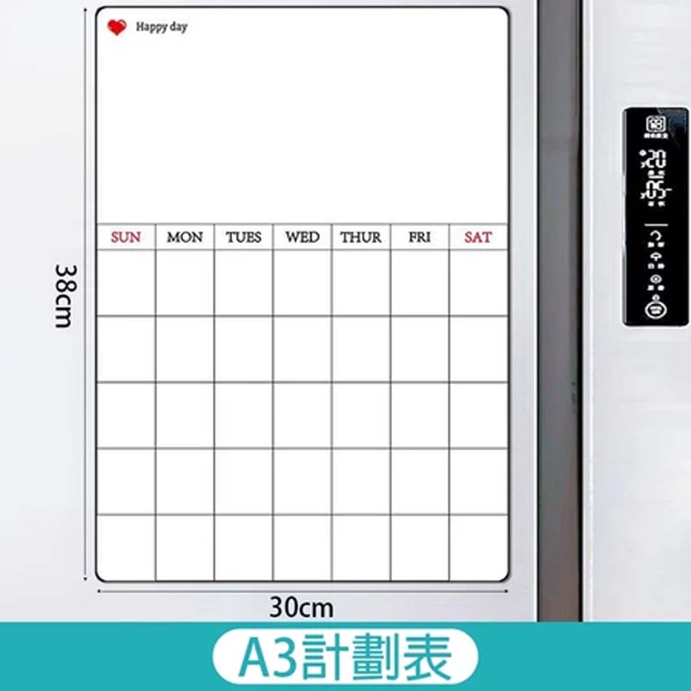 磁吸冰箱留言板 創意白板 A3留言板 冰箱貼 佈告欄 留言欄 備忘錄 看板 居家佈置【BlueCat】【RC4896】 0