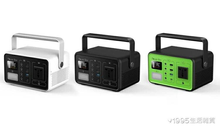 帶逆變戶外儲能電源200WH便攜式110V/220V家庭應急電源移動電源