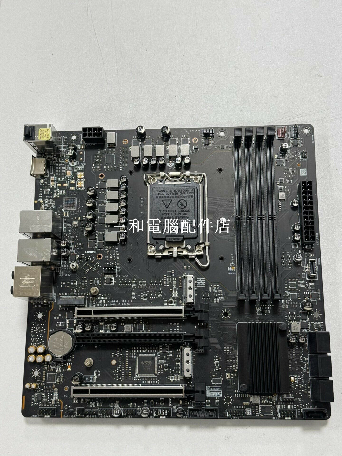 微星 MEG Z690 Aegis 宙斯盾 Ti5 12Th 主機板 MATX 12代處理器 DDR5 最新BIOS 9成新