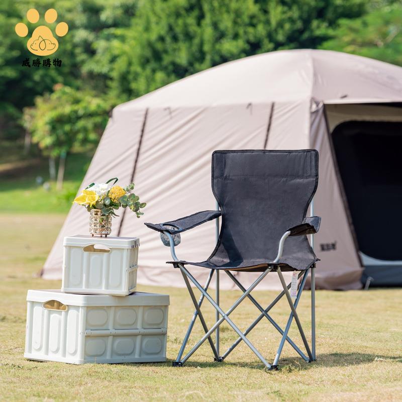 戶外折疊椅野營  便攜式露營 裝備扶手椅子美術寫生輕便沙灘椅釣魚凳ws8261