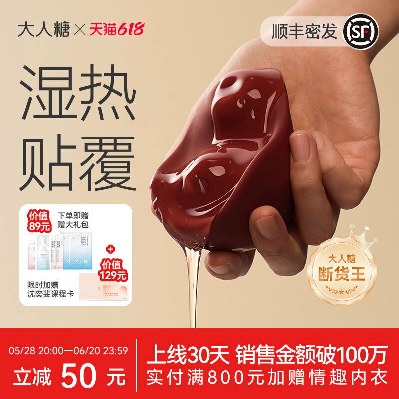 【保密發貨】大人糖涎kiss情趣玩具體外雙拍打仿溫感自慰神器女性成人跳蛋用品