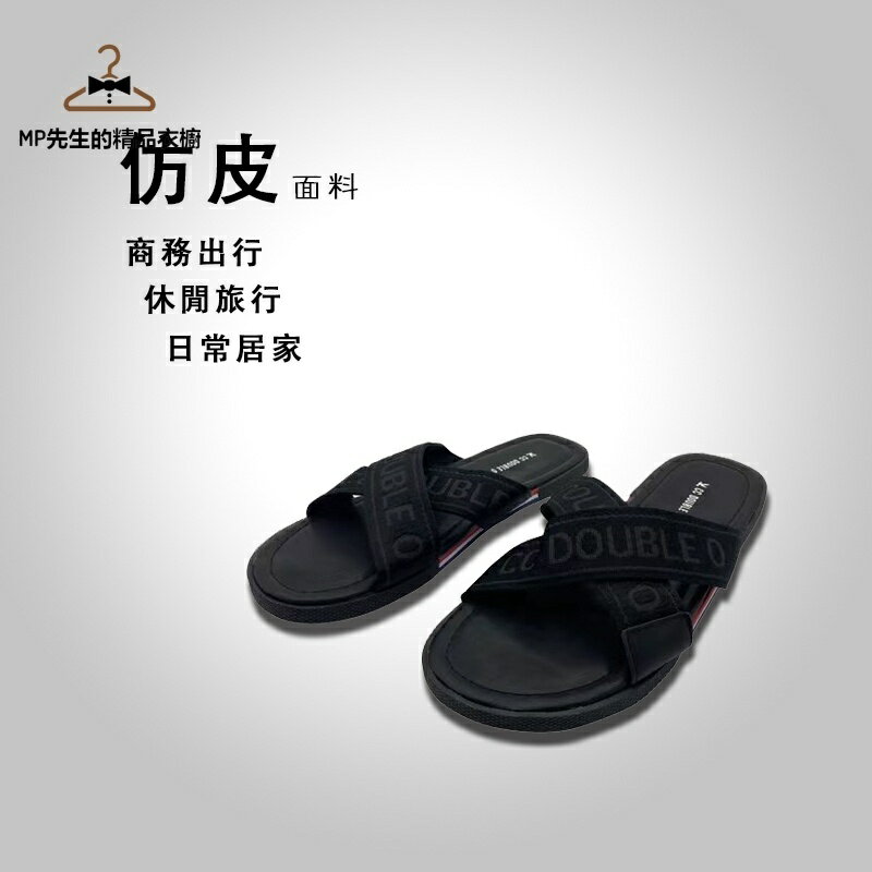 00 免運~涼拖鞋 時尚拖鞋 泰國拖鞋 止滑拖鞋 沙灘鞋 皮拖鞋 休閒拖鞋 皮質拖鞋 防滑拖鞋 橡膠底靜音拖鞋 拖鞋室外