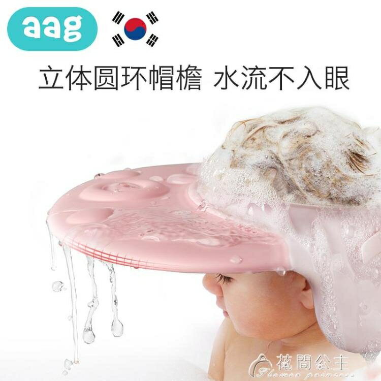 洗髮帽寶寶洗頭神器 兒童浴帽硅膠洗澡帽子小孩子嬰兒洗發帽防水