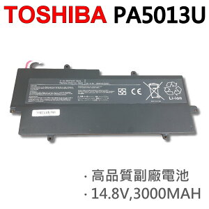 TOSHIBA 8芯 PA5013U 日系電芯 電池 PA5013U-1BRS Z830 Z835 Z930 Z935 Z930-10M Z930-12L Z930-S9302 Z835-P330 PA5013U-1BAS