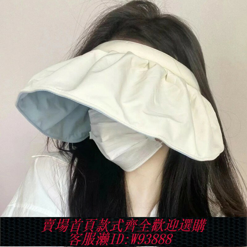 {臺灣公司貨 可打統編}發箍防曬帽女夏季防紫外線貝殼遮陽帽空頂太陽帽子大簷夏天可折疊