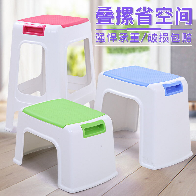 塑膠凳板凳椅子加厚成人家用餐桌凳小方凳高凳圓凳子簡約