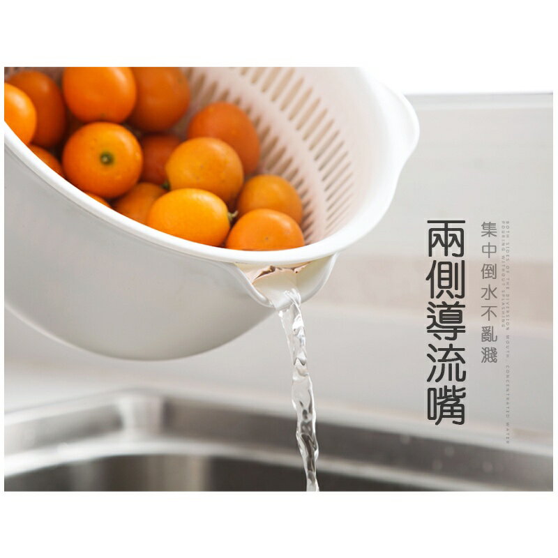分層洗菜藍【Y046】台灣出貨 蔬果洗菜 雙層瀝水籃 洗菜籃 洗菜盆 水果籃 收納籃 水果盆 瀝水盆 濾水籃 蔬果盆 3