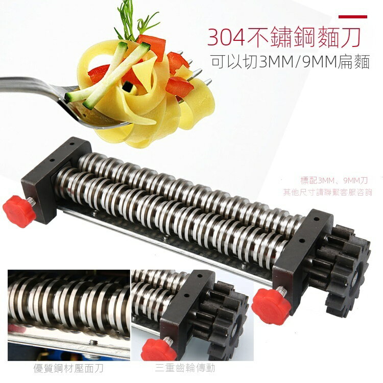 俊媳妇不锈钢揉面機　ステンレス電動生地伸ばし機 俊媳妇不锈钢揉面機 ステンレス電動生地伸ばし機