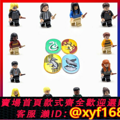 {臺灣公司貨 可打統編}樂高LEGO 76409 76410 76411 76412哈利波特魔法旗幟 套內人仔