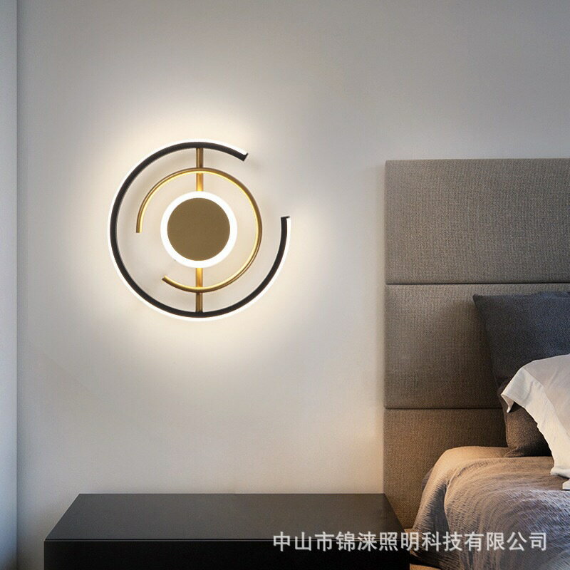 led新款北歐創意極簡環形壁燈現代簡約客廳背景牆燈臥室床頭壁燈 全館免運