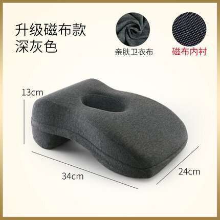 辦公室午睡枕趴著睡覺神器午休枕抱枕靠枕小枕頭趴趴枕學生趴睡枕 中秋節特惠