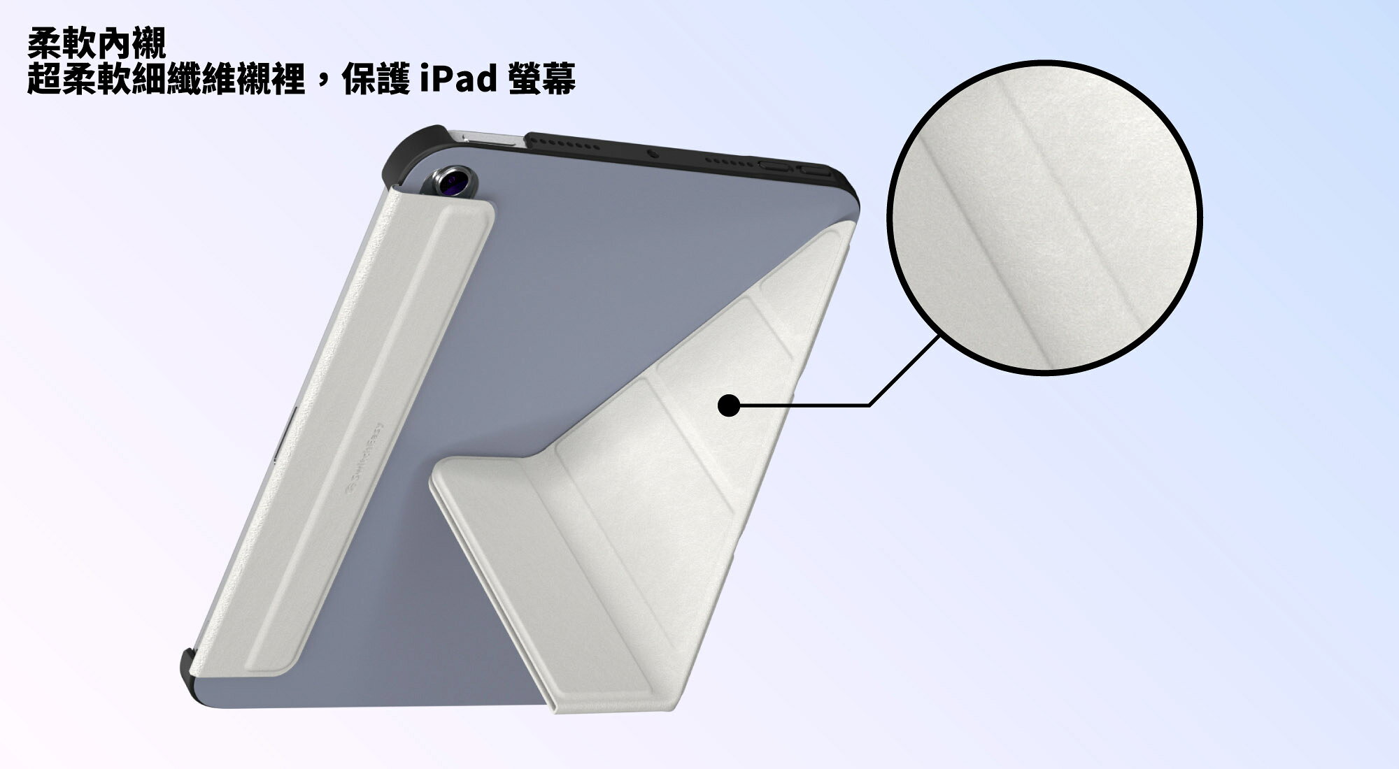 SwitchEasy Origami 全方位 支架保護套 皮套 平板套 iPad mini 6 8.3吋 2