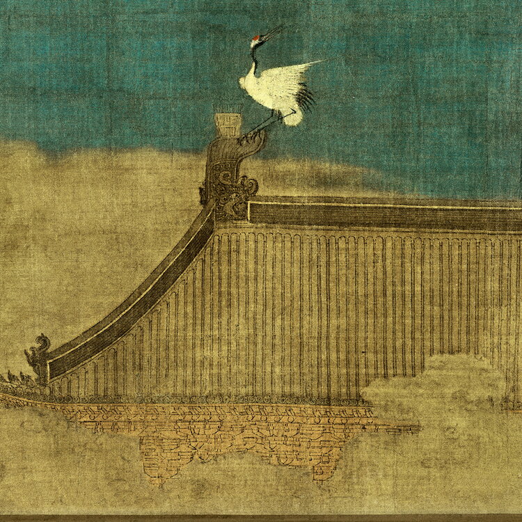宋徽宗趙佶瑞鶴圖中國畫新中式古代仙鶴圖茶室掛畫客廳臥室裝飾畫