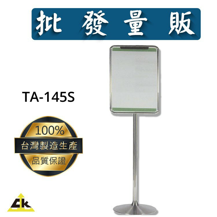 【鐵金鋼】TA-140S 標示/告示/招牌/飯店/旅館/酒店/俱樂部/餐廳/銀行/MOTEL/公司行號/遊樂場