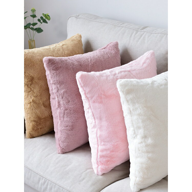 加密兔毛絨素色抱枕套不含芯床頭北歐飄窗靠枕套子客廳方沙發靠墊