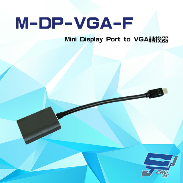 昌運監視器 M-DP-VGA-F Mini Display Port to VGA 轉換器 線長13cm【APP下單跨店最高22%點數回饋】