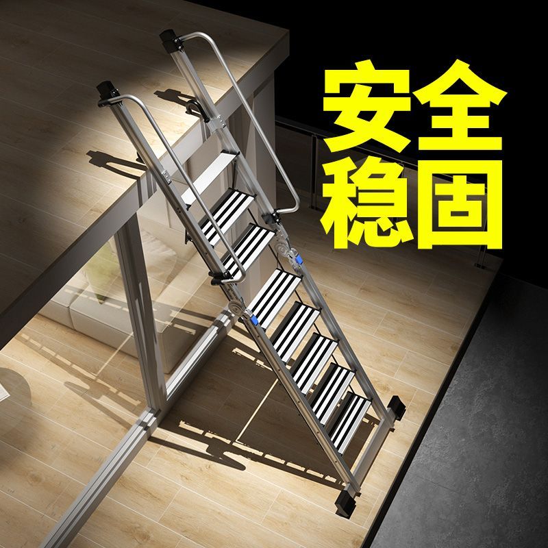工廠現貨 免運 附發票/特惠 扶手梯 折疊梯 閣樓梯 梯子 百佳宜梯子家用多功能折疊加厚鋁合金兩用登高移動便攜式工程爬梯特惠/開立發票 特價出S1028