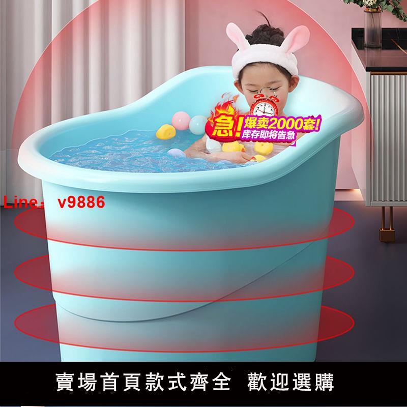 【台灣公司保固】洗澡桶兒童手提可坐一體家用嬰兒游泳桶浴桶浴盆泡澡桶寶寶洗澡盆