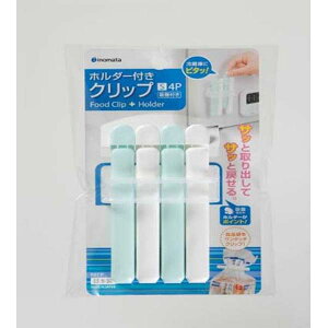 BO雜貨【SV8083】日本製 藍白保鮮密封棒 封口夾 密封夾掛式吸盤收納夾 (4入)