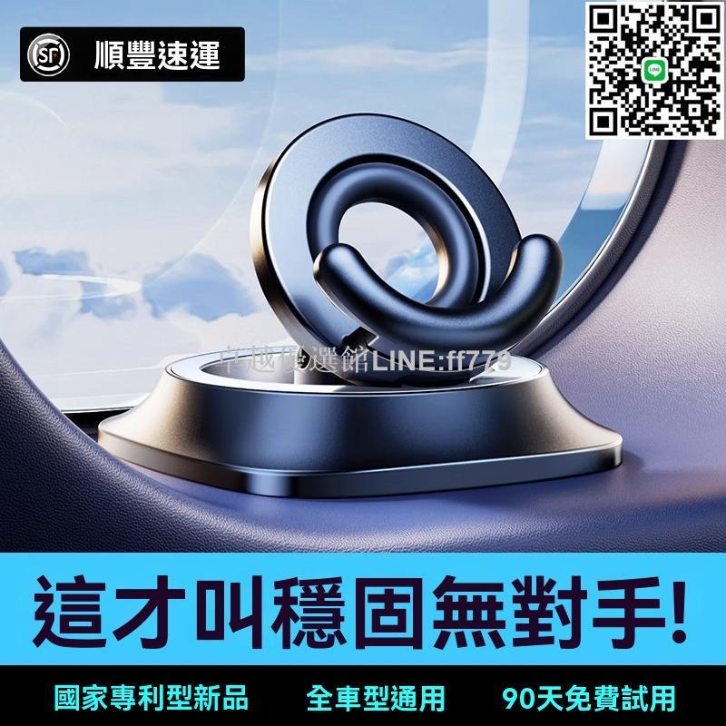 【卓越優選館】導航架 車載支架 手機架 導航支架 汽車手機架 導航車載支架 多功能車載支架 防震手機架 汽車手機支架