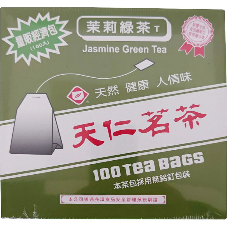 天仁 茉莉綠茶(1.5公克x100包/盒) [大買家]