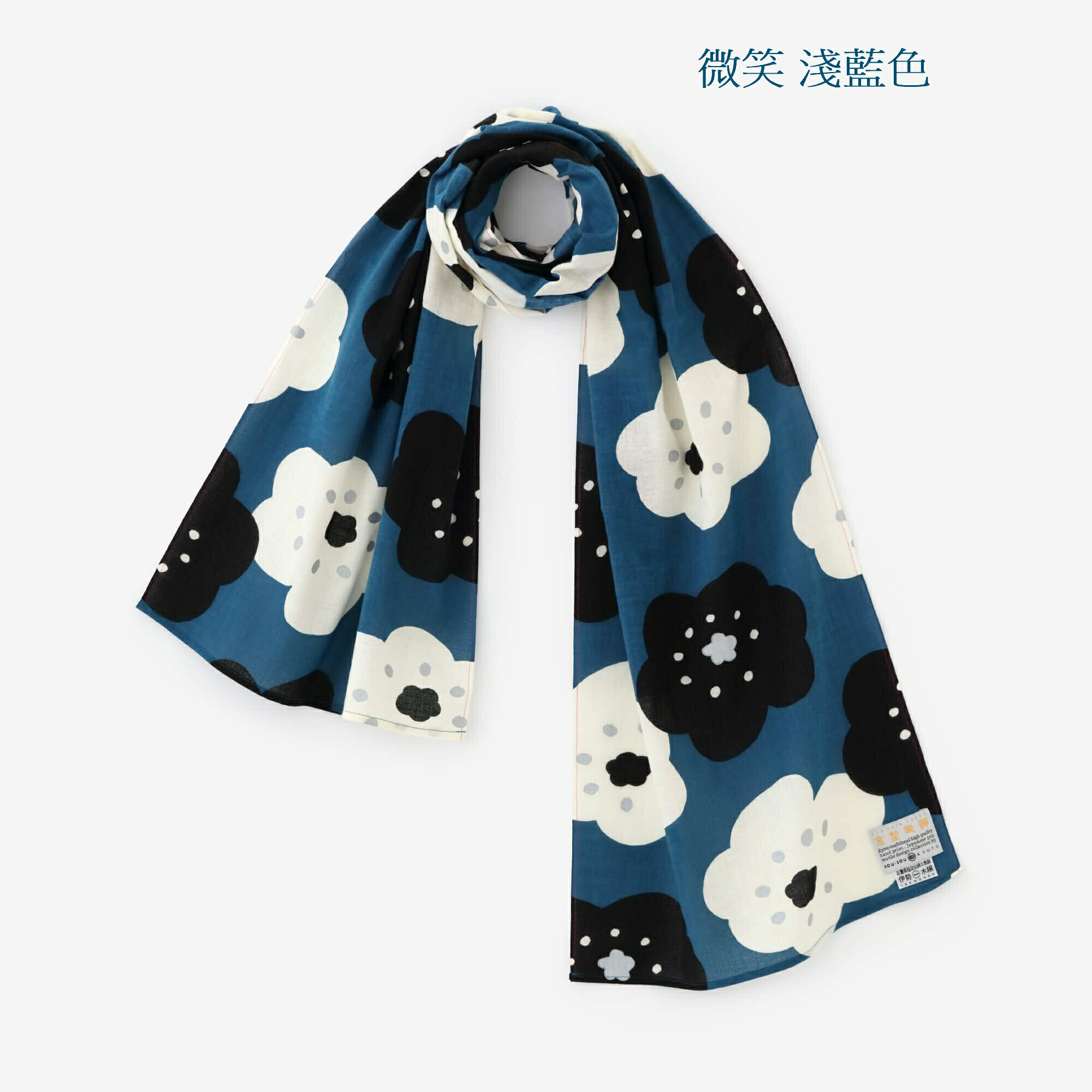 現貨 SOU SOU sousou 圍巾 伊勢木棉 100％棉 冬天保暖 夏天冷氣房 日本製 預購代購 0