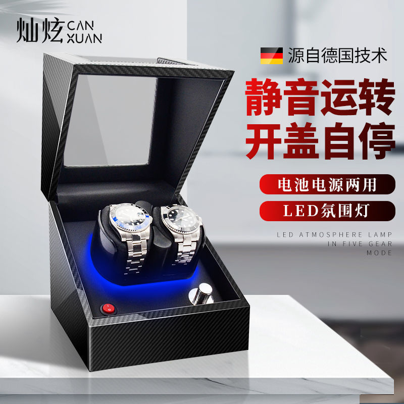 【最低價】【公司貨】自動搖表器插電搖手錶旋轉表盒清倉防磁化手錶收納盒機械表搖表器