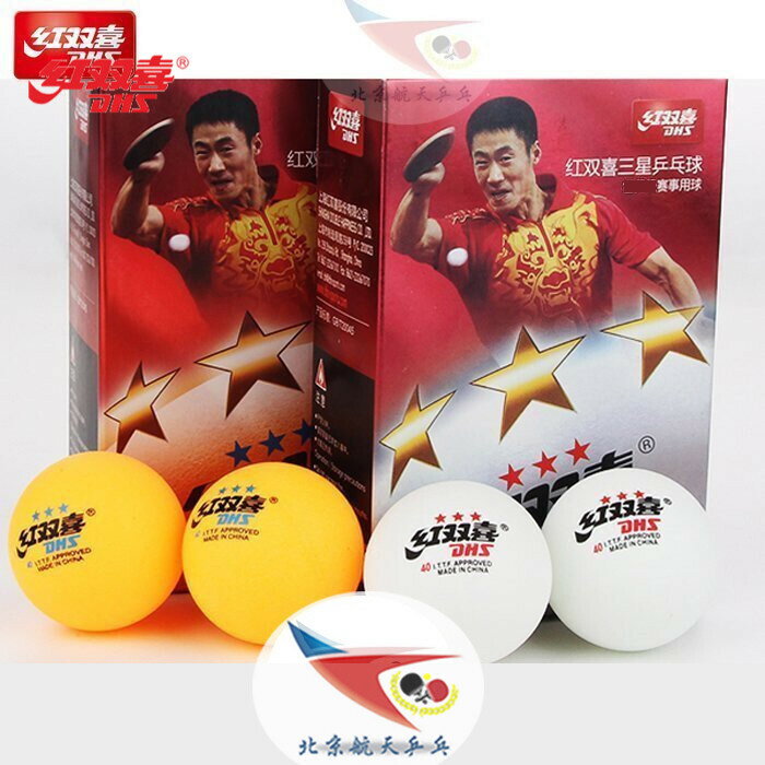 航天乒乓 DHS紅雙喜3星球賽璐珞三星乒乓球一星1星2二老材料