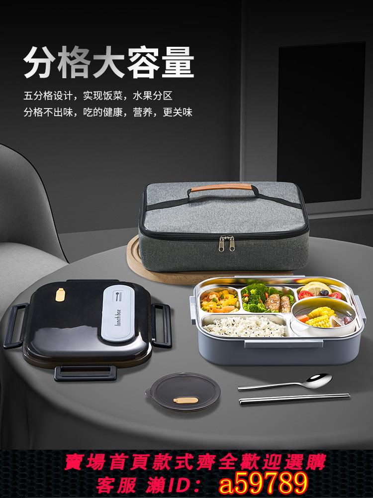 【臺灣公司 可打統編】316l不銹鋼保溫飯盒上班族專用大容量餐盒學生分格餐盤微波爐加熱